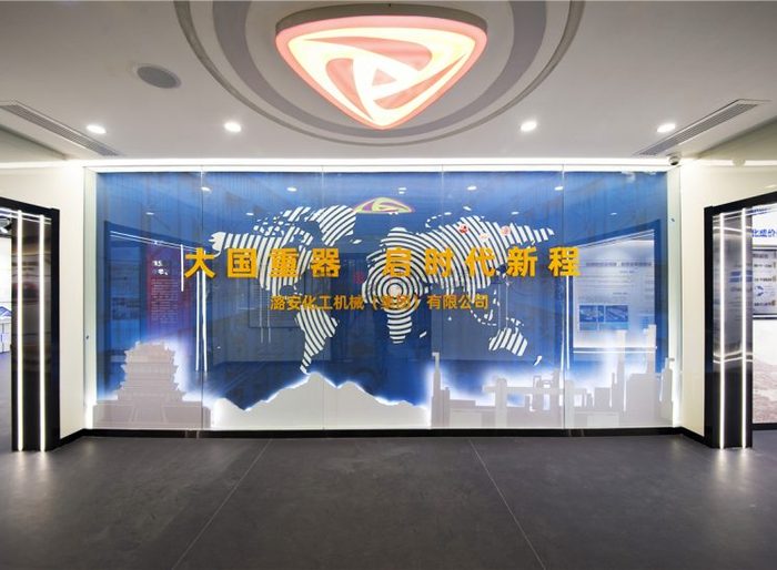 潞安化工机械（集团）企业展厅
150m²